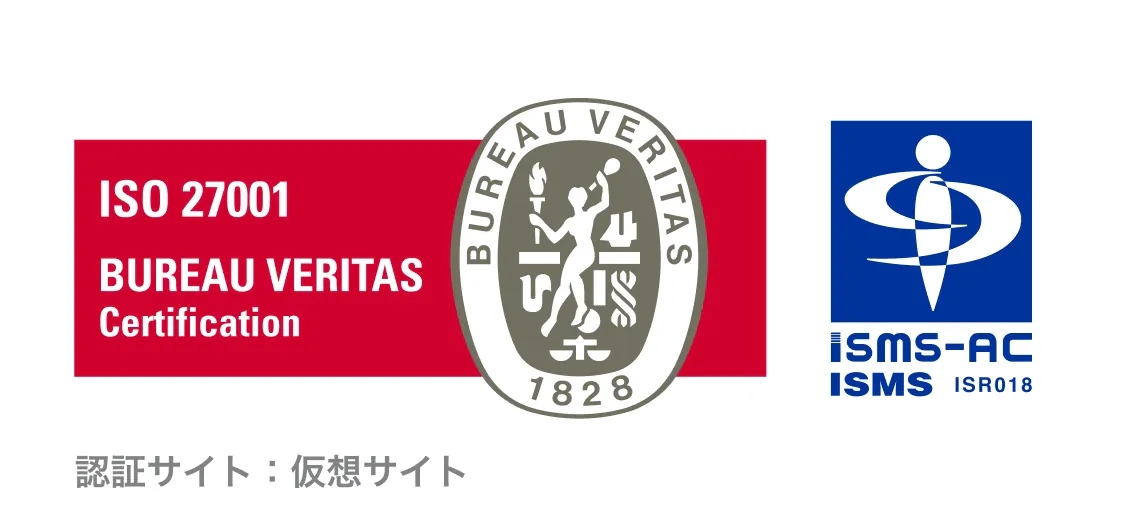 ISO 27001（ISMS）認証マーク（BUREAU VERITAS Certification／ISMS-AC）