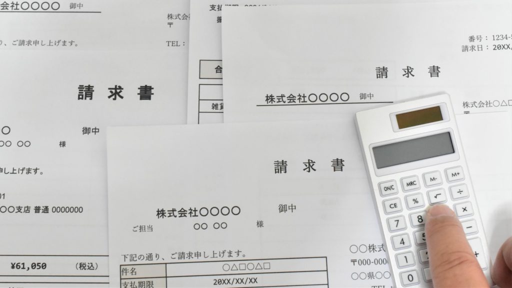 経理規程～テンプレート～