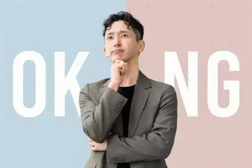 記事のイメージ画像