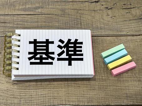 記事のイメージ画像