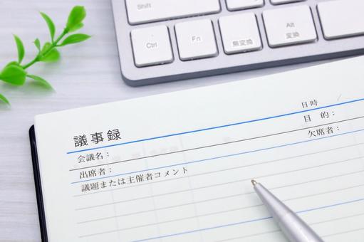 記事のイメージ画像